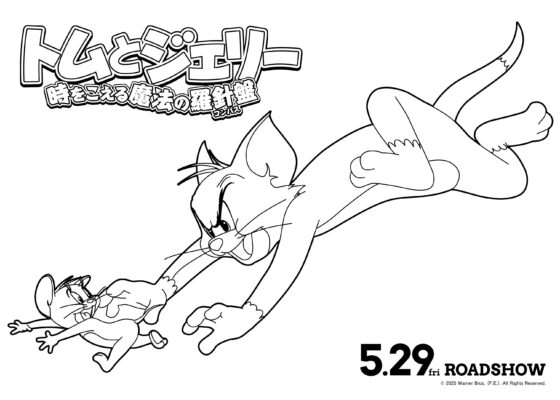 【#トムジェリ時をこえるぬりえ大冒険】キャンペーン